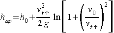 hap = h0 + vt,up^2 / 2g * ln(1+(v0/vt,up)^2)